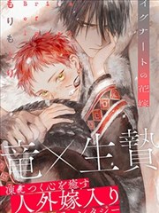苍月奥特曼完整版第24集银辉归来雨夜剧照