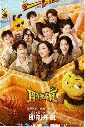 苍月奥特曼完整版幕后特辑皮套之下封面