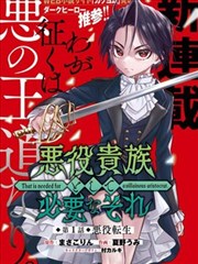 苍月奥特曼完整版4K修复合集封面