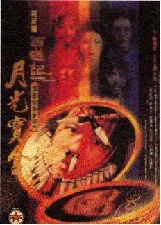 苍月奥特曼变身器演变史封面