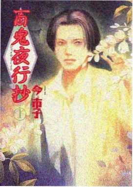 苍月奥特曼完整版观看顺序答疑配图